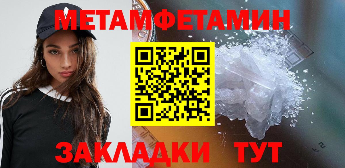 АМФ 98% Магадан