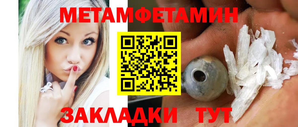 Amphetamine 98%  АМФЕТАМИН  Магадан  Вход с VPN  АМФ 