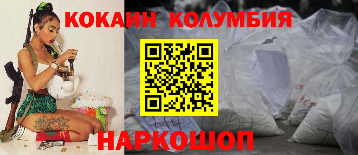COCAIN VHQ Магадан