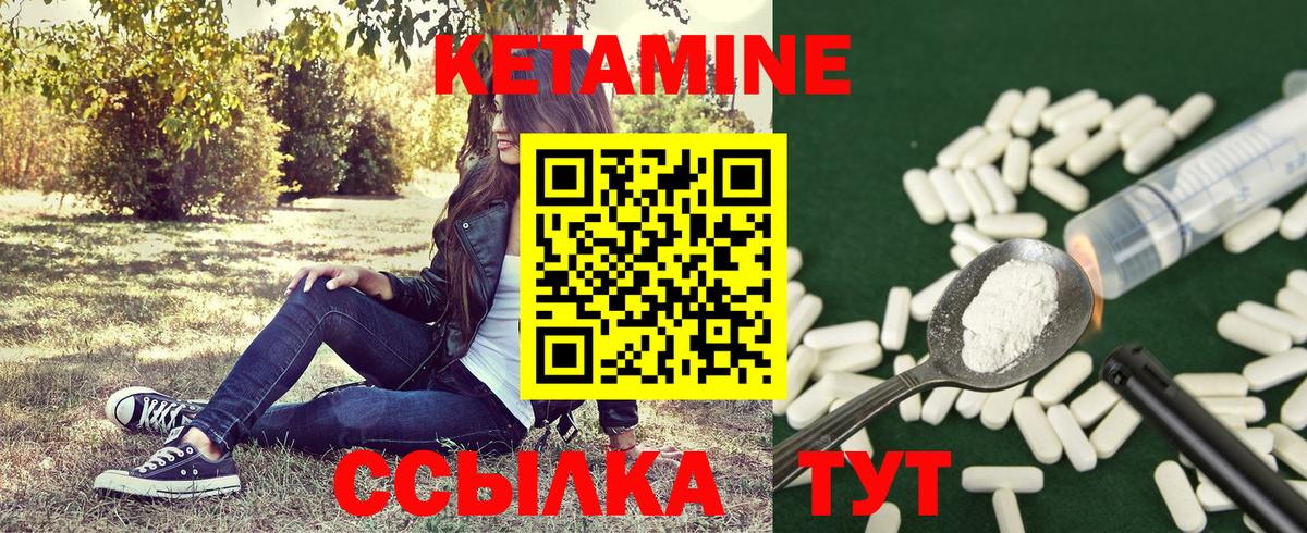 Кетамин ketamine  Кетамин ketamine  Вход с VPN  Магадан 
