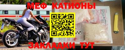 прущие грибы Донецк