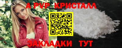 прущие грибы Донецк