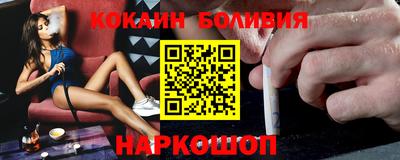 шишки Донской