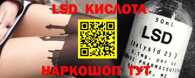 шишки Донской