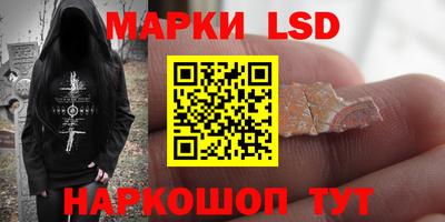 тгк Заводоуковск