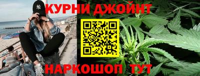 прущие грибы Донецк