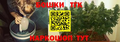 тгк Заводоуковск