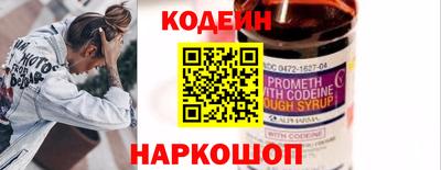 прущие грибы Донецк