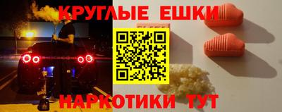 прущие грибы Донецк