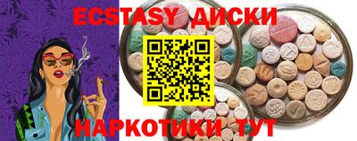 тгк Заводоуковск