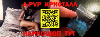 шишки Донской