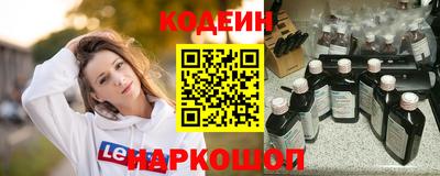 прущие грибы Донецк