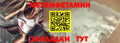 прущие грибы Донецк