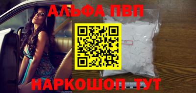 прущая мука Заволжье