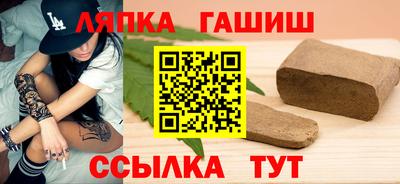тгк Заводоуковск