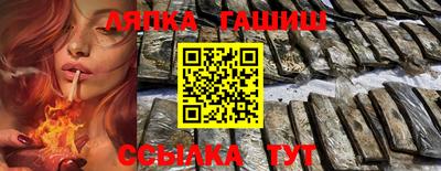 шишки Донской