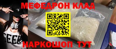 прущие грибы Донецк