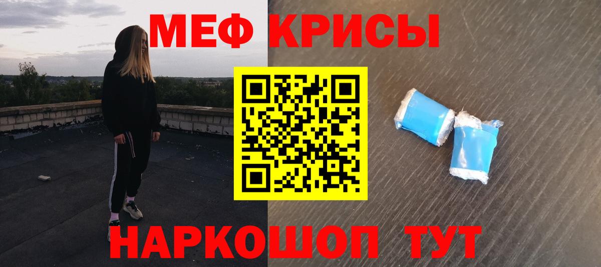 Мефедрон 4 MMC  МЯУ-МЯУ VHQ  Вход с VPN  Магадан 