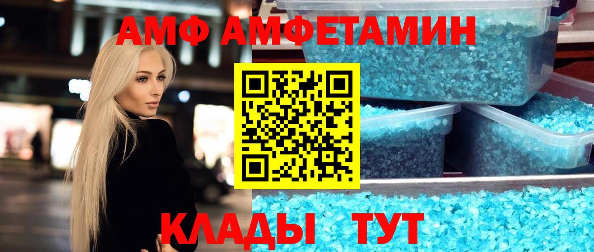 Codein  Магадан  МЕТАМФЕТАМИН  Меф МЯУ МЯУ   КЕТАМИН  Вход с VPN  Кокаин  Гашиш 