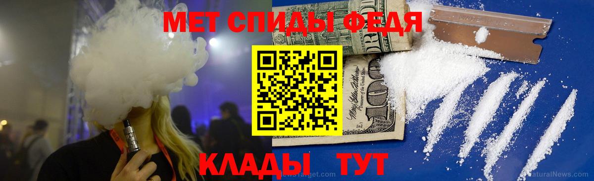 МЕТАМФЕТАМИН кристалл  Вход с VPN  МЕТАМФЕТАМИН кристалл  Магадан 