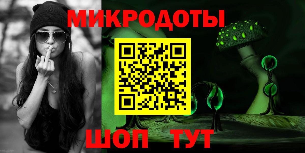 Псилоцибиновые грибы Magic Shrooms  Вход с VPN  где купить наркоту  Магадан 