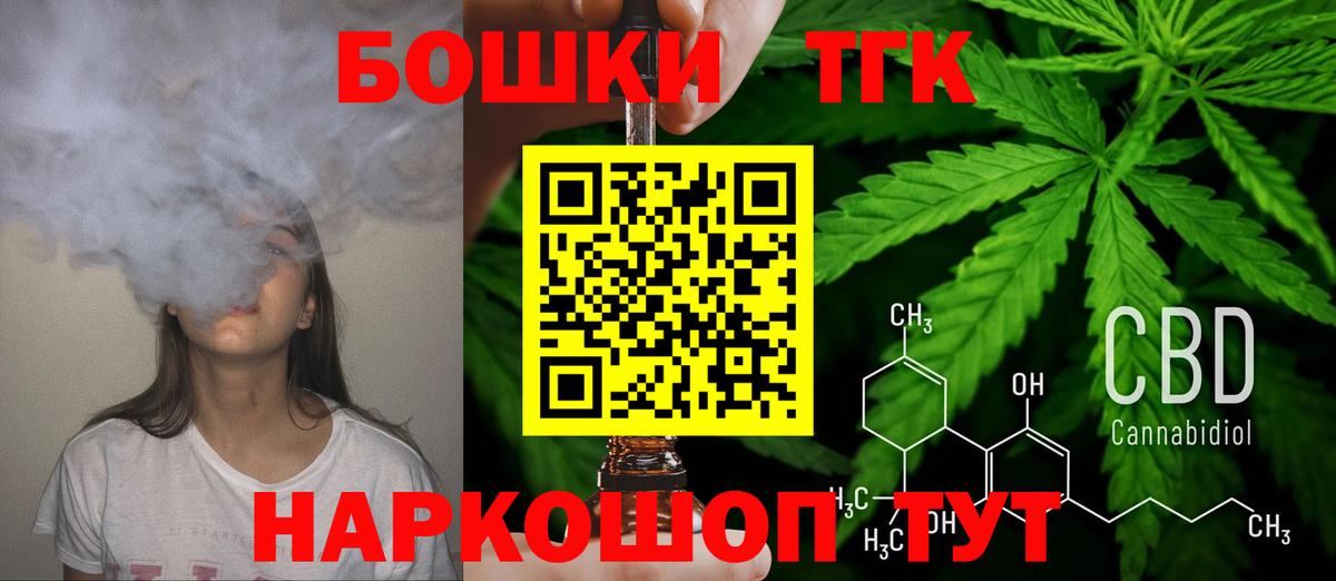 МАРИХУАНА White Widow  Каннабис индика  Бошки марихуана Amnesia  Магадан  Вход с VPN 